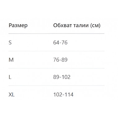 Страховочный лиш Cabrinha Wing Waist Leas