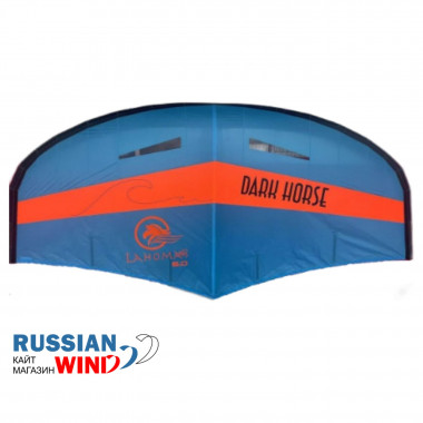 Винг Lahoma Dark Horse Wingsurf Wings с жесткими  ручками