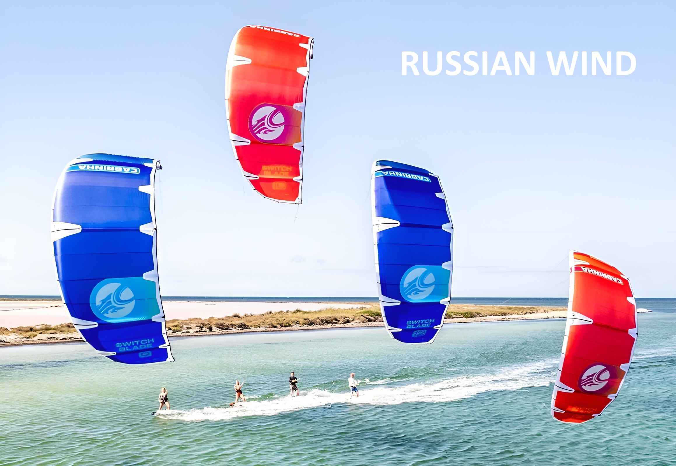 Cabrinha Switchblade Apex 2026, купить Кайт CABRINHA SWITCHBLADE APEX 2026 для фрирайда и Big Air